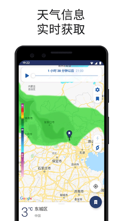 clime״ﰲ׿v1.72.7 °