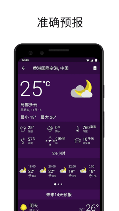 clime״ﰲ׿v1.72.7 °