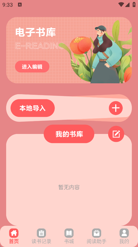 С˵Ķv1.4 °