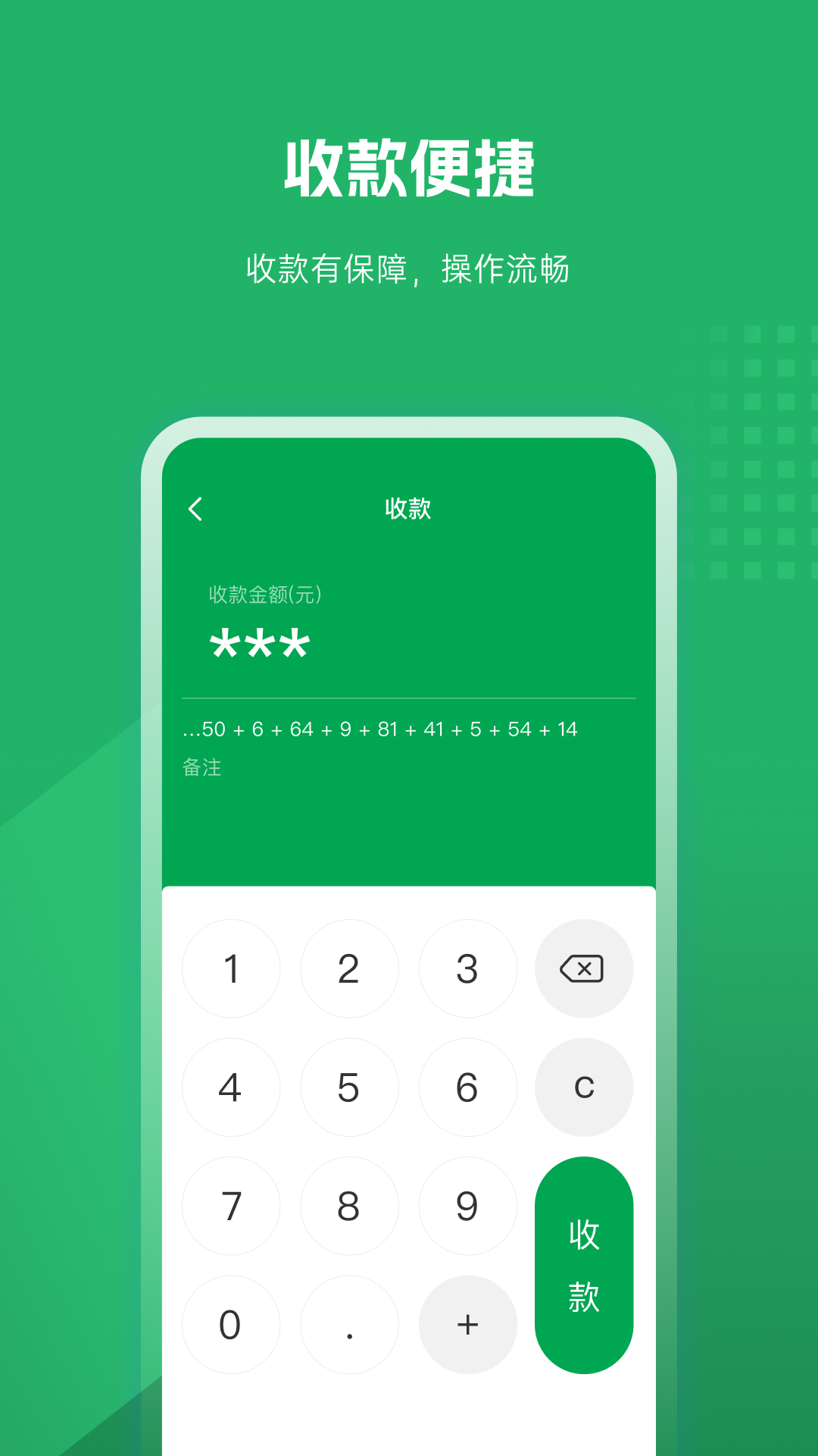 ũe̻appٷv5.4.6 ׿