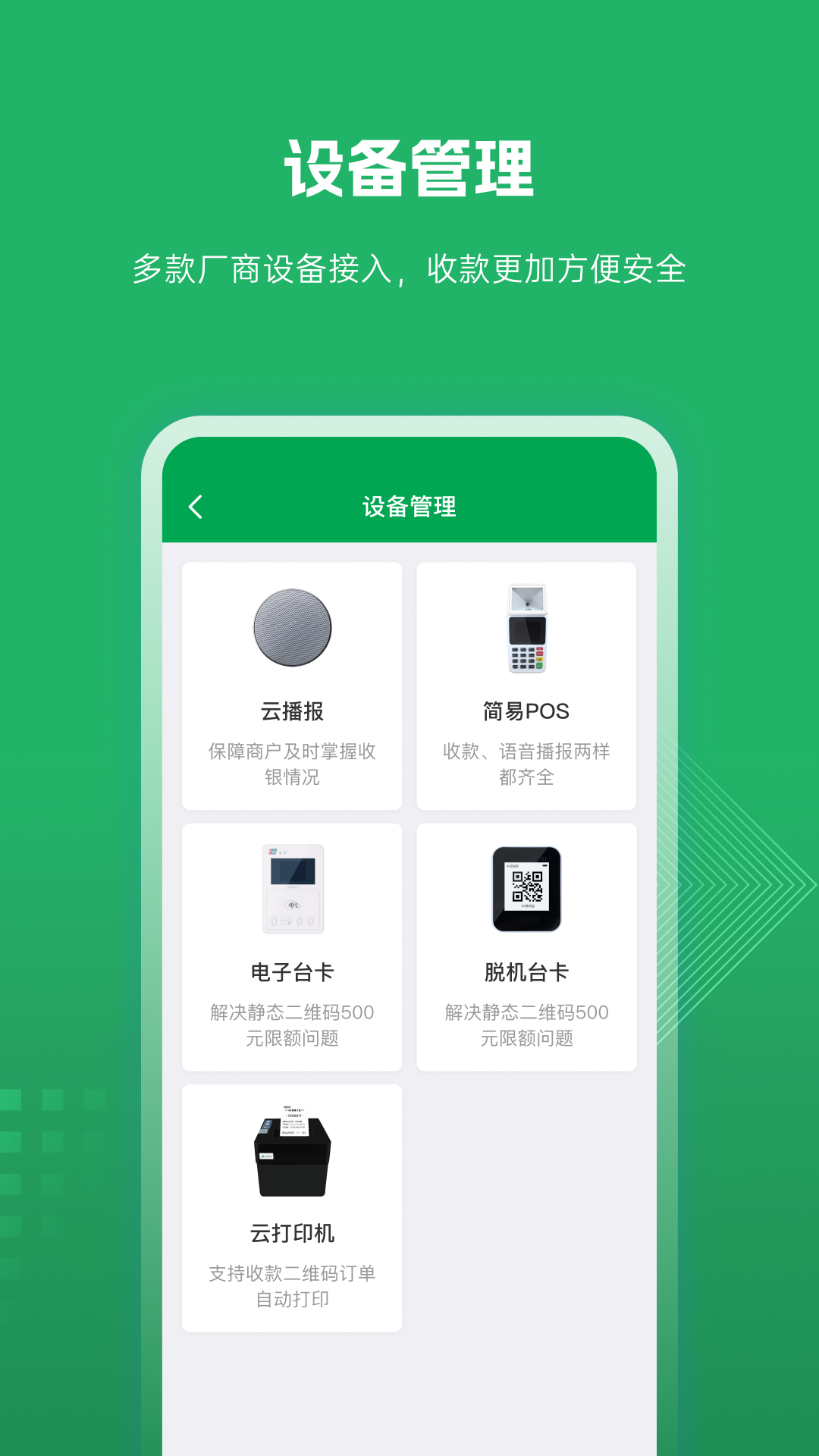 ũe̻appٷv5.4.6 ׿