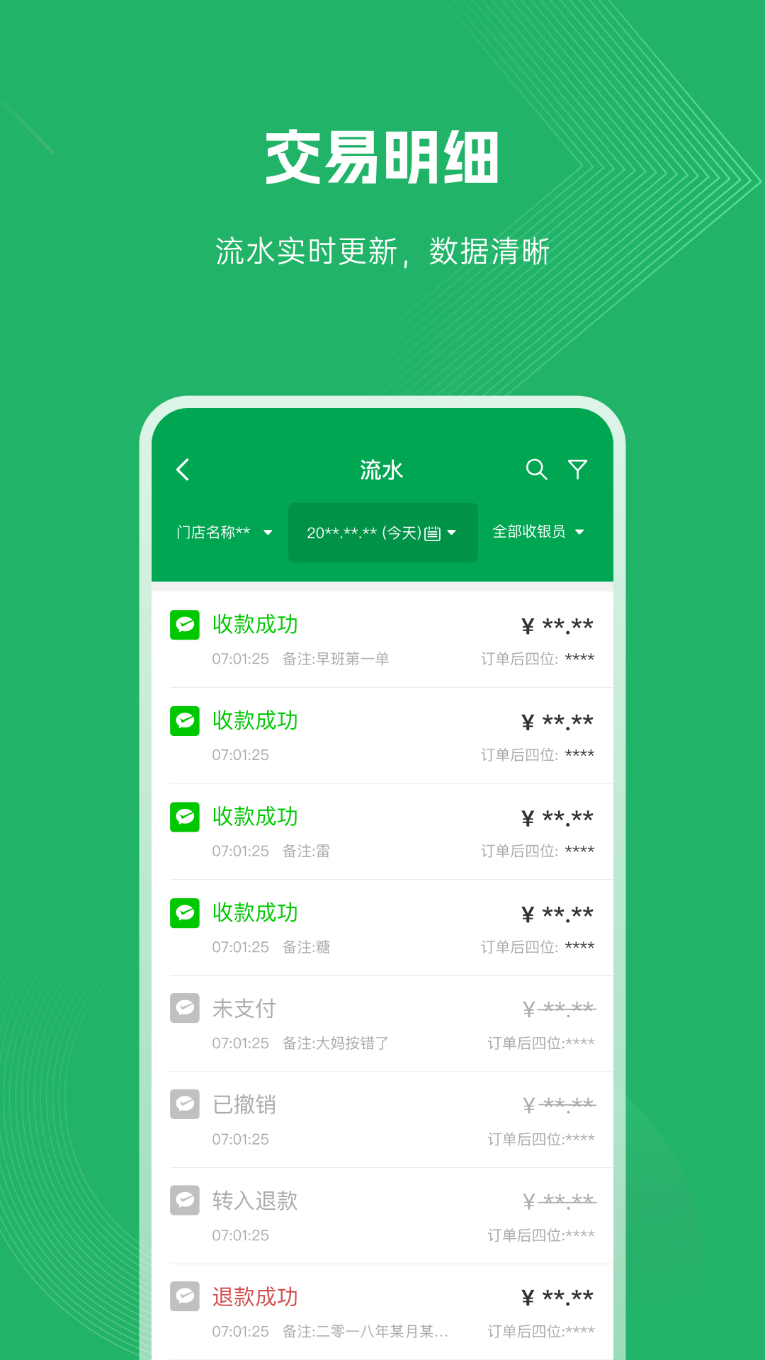 ũe̻appٷv5.4.6 ׿