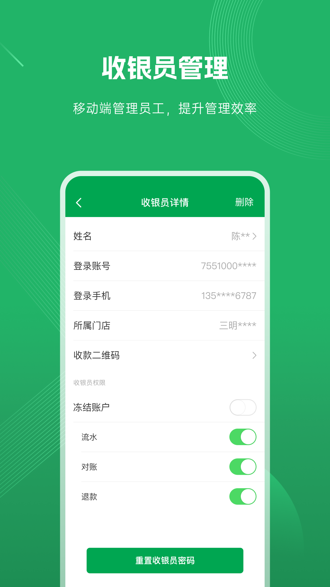 ũe̻appٷv5.4.6 ׿