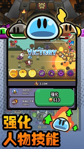 Сðʷķðֻ(Legend Slimeװ)v4.2.2 ׿