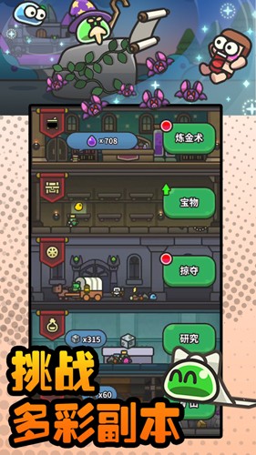 Сðʷķðֻ(Legend Slimeװ)v4.2.2 ׿