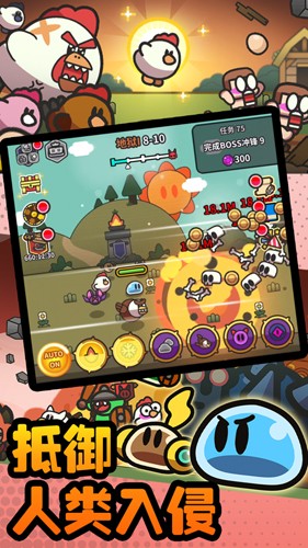 Сðʷķðֻ(Legend Slimeװ)v4.2.2 ׿