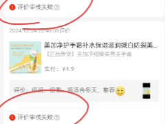 ƴ������۷������Ҫ���  ƴ������۷�����˲�ͨ����ô��