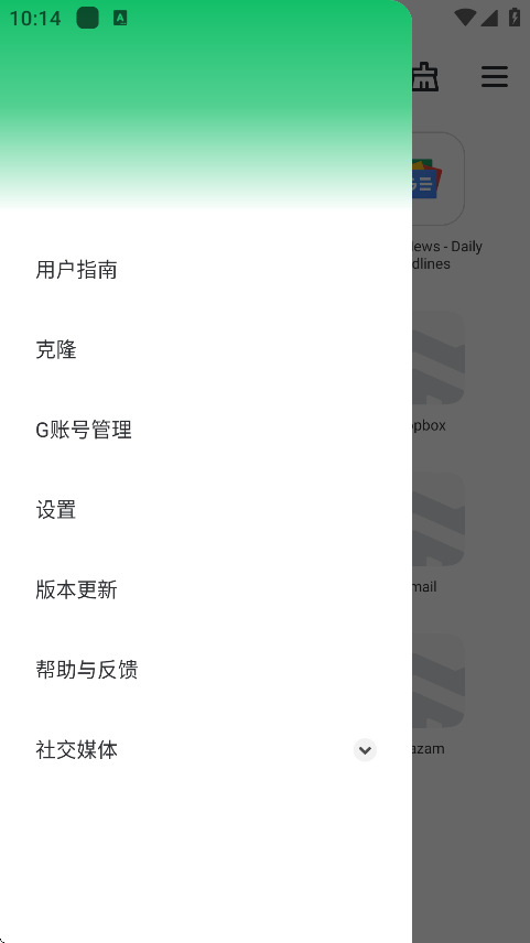 gbox׿v1.6.6.0 °