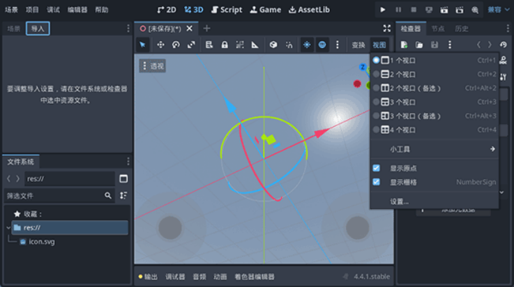 Godot Engineİ氲װ(Godot Engine 4)v4.4.1.stable °
