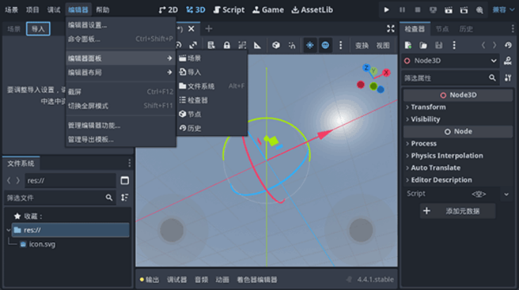 Godot Engineİ氲װ(Godot Engine 4)v4.4.1.stable °