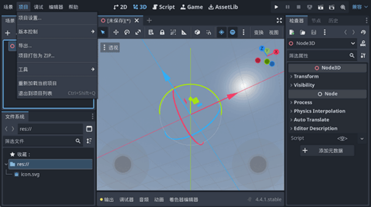 Godot Engineİ氲װ(Godot Engine 4)v4.4.1.stable °