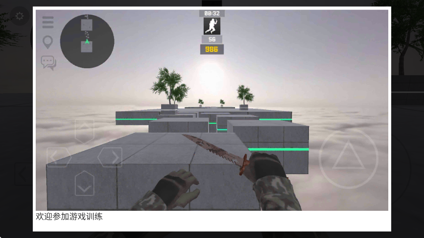 Ծٷ(bhop pro)v2.5.3 °