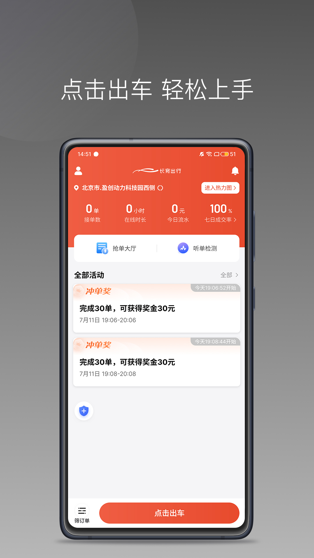 ˾appٷذװv1.25.8 °汾