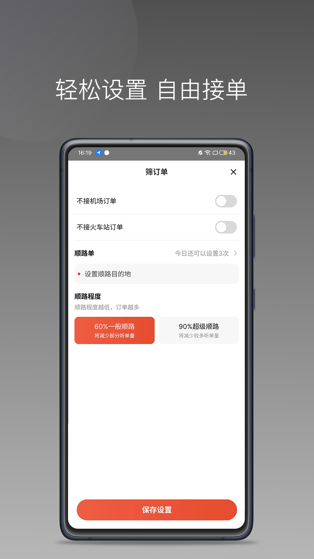 ˾appٷذװv1.25.8 °汾