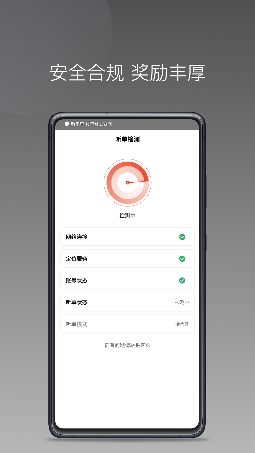 ˾appٷذװv1.25.8 °汾