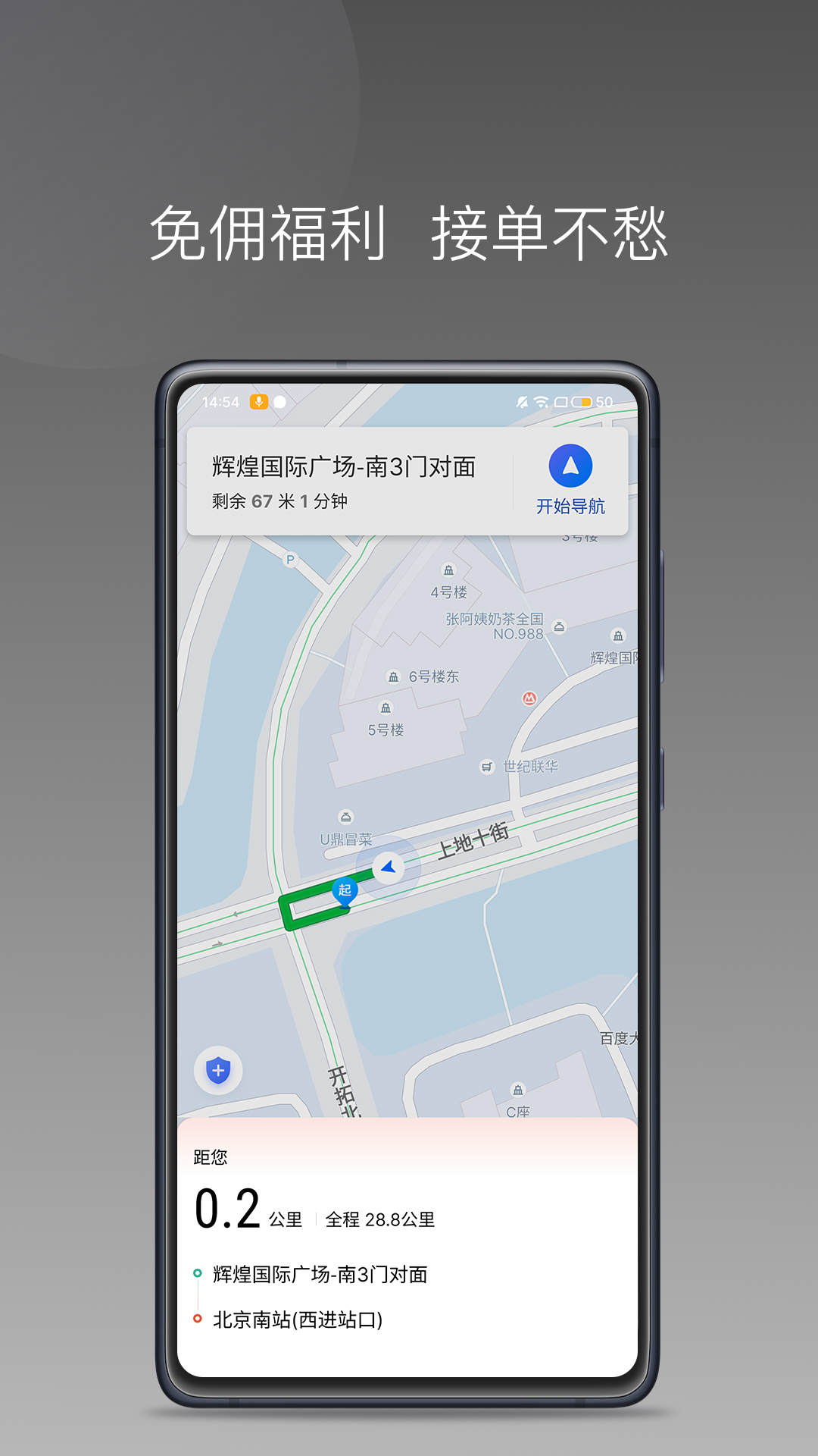 ˾appٷذװv1.25.8 °汾