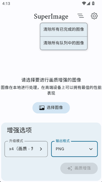 superImagepro°v2.1.5 °