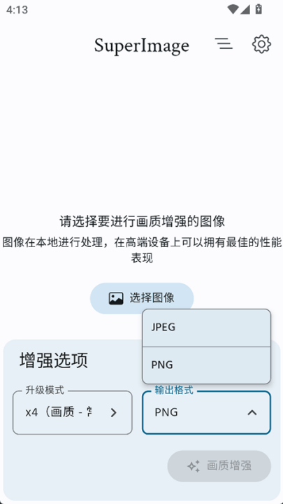 superImagepro°v2.1.5 °