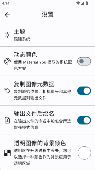 superImagepro°v2.1.5 °