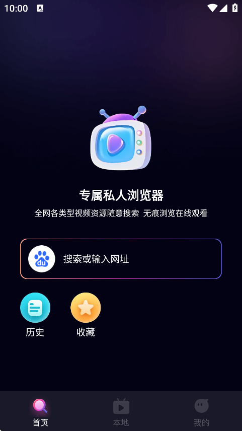 ҹҹappذװv3.1.0 °