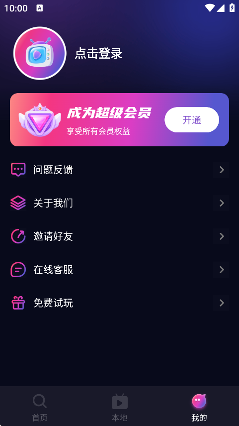 ҹҹappذװv3.1.0 °