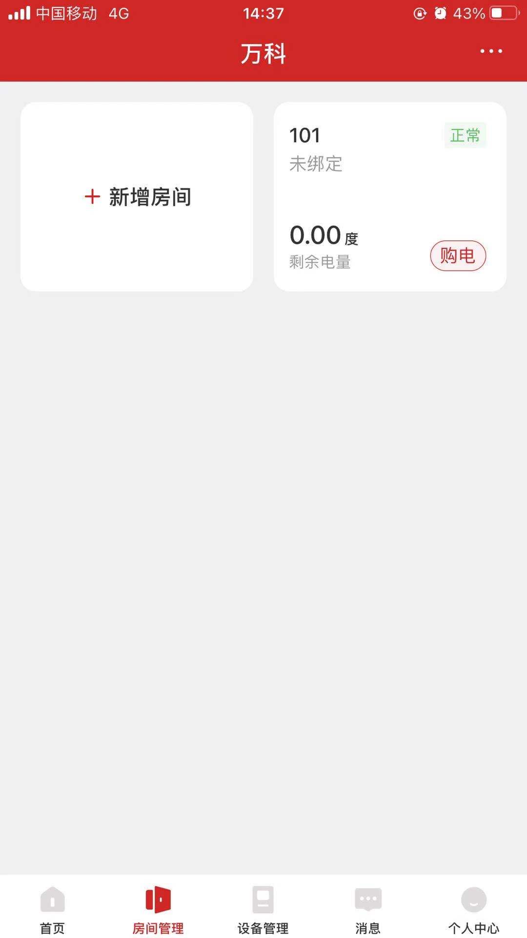õappذ׿()v1.2.2 °
