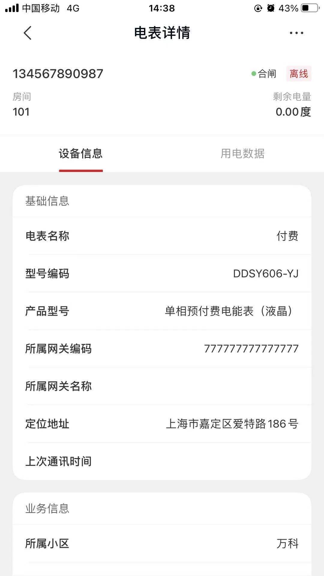 õappذ׿()v1.2.2 °
