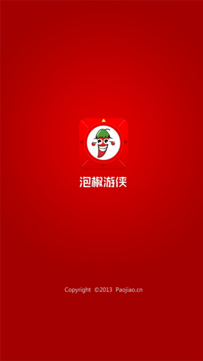ݽ޸rootv3.1 °