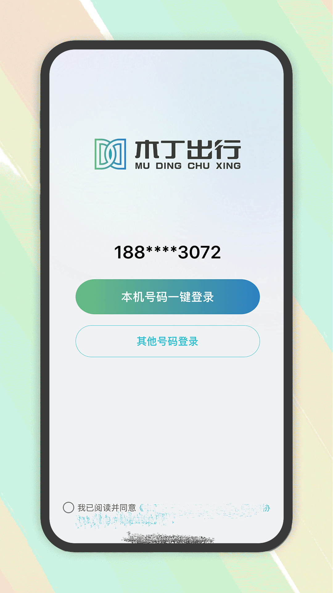 ľ˾appٷ°汾v1.0.53 ׿