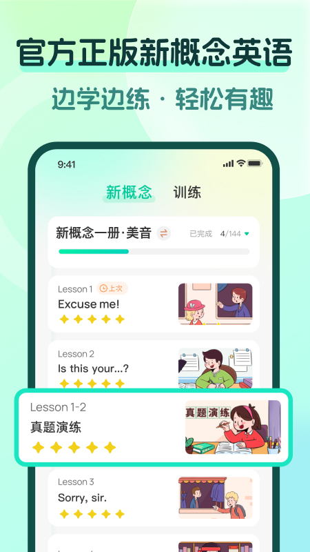 ¸PROappv2.2.7 ׿
