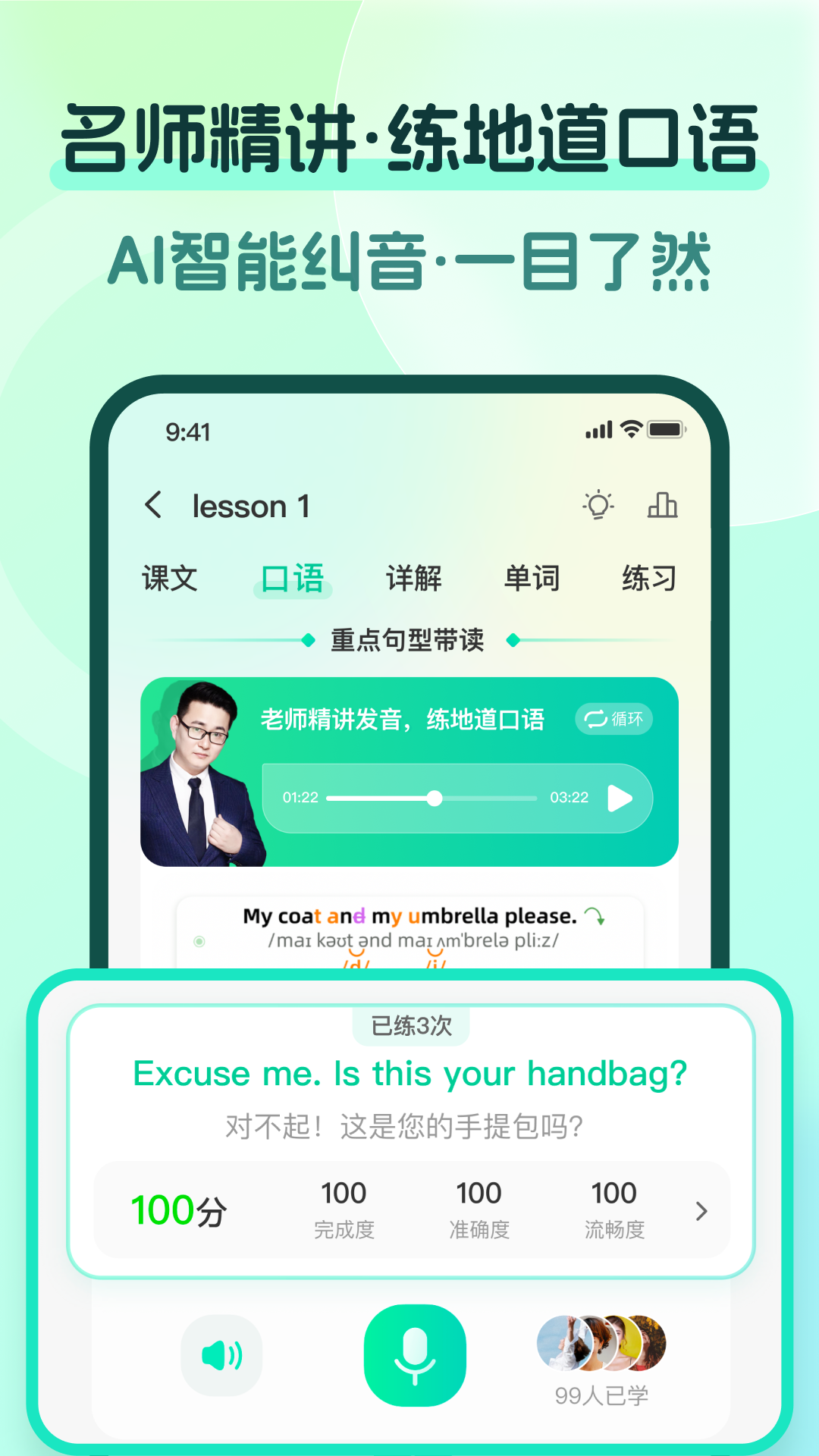¸PROappv2.2.7 ׿