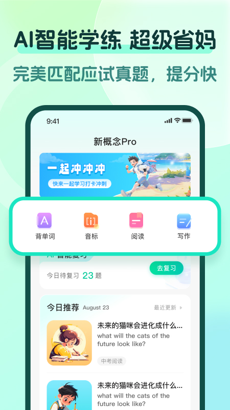 ¸PROappv2.2.7 ׿