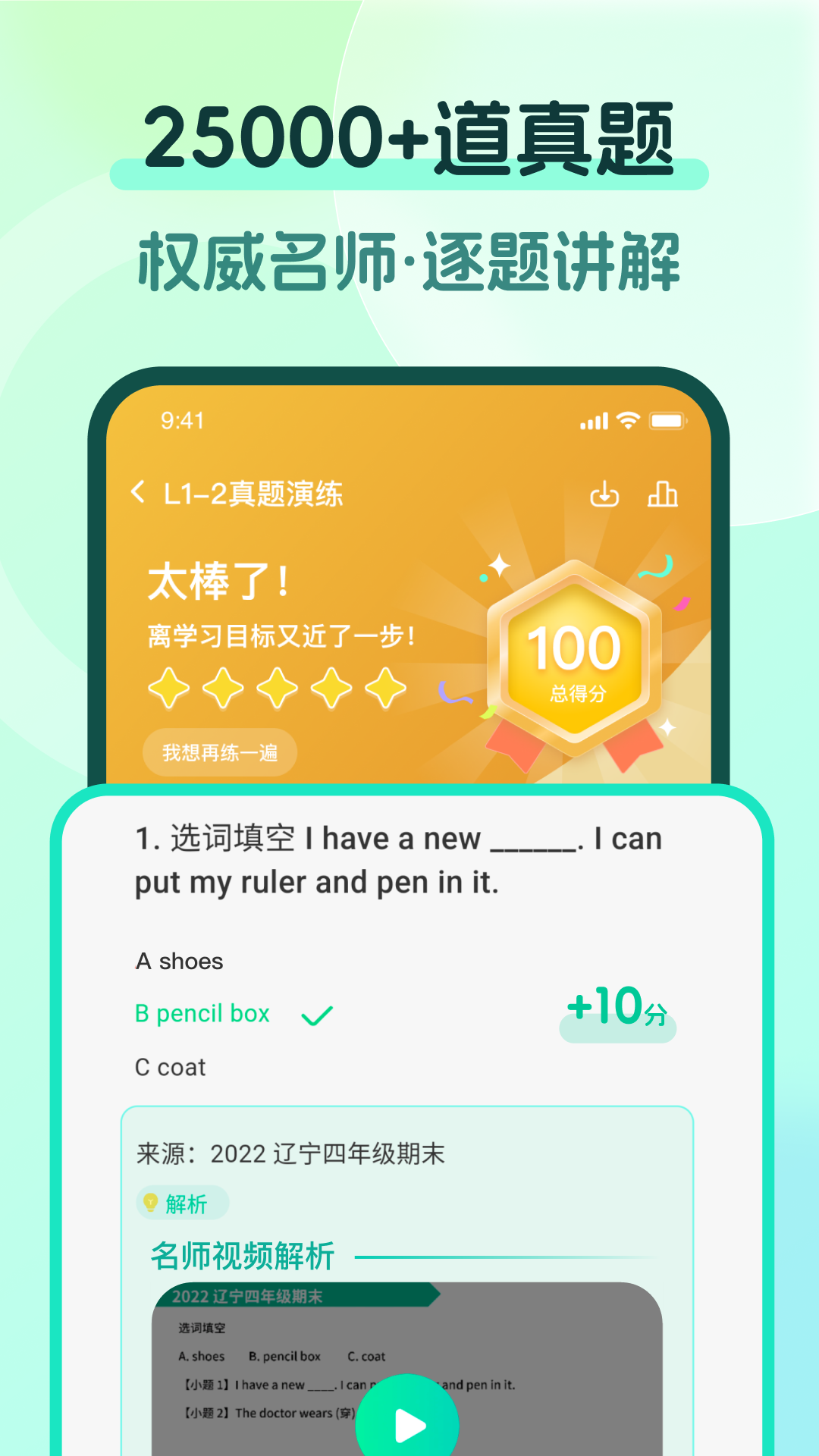 ¸PROappv2.2.7 ׿