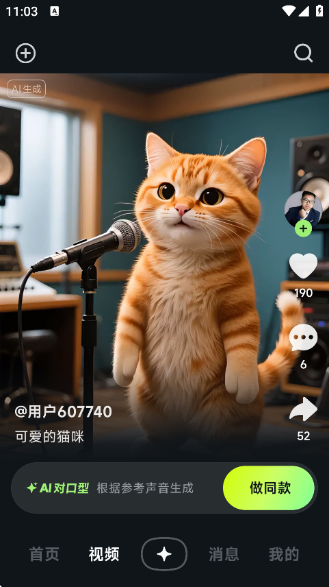 ǻapp°汾v1.3.9 ׿