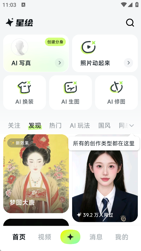 ǻapp°汾v1.3.9 ׿