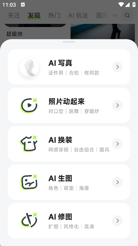 ǻapp°汾v1.3.9 ׿