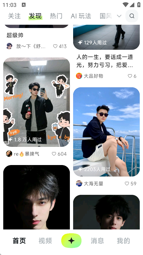 ǻapp°汾v1.3.9 ׿