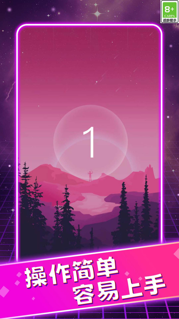 ɶʦv1.0.2 ׿