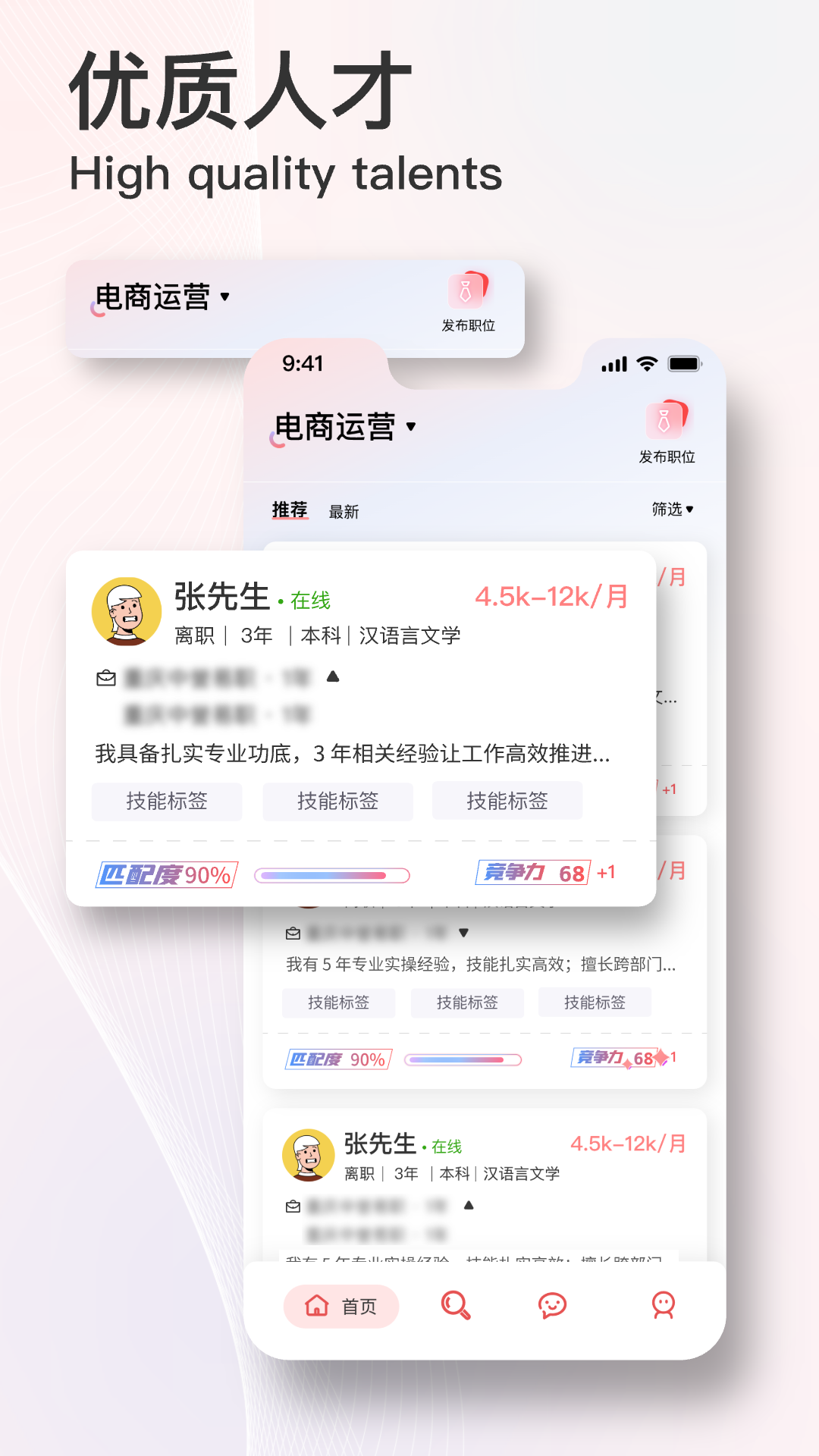 ֱƸappذװv1.0.3 ׿