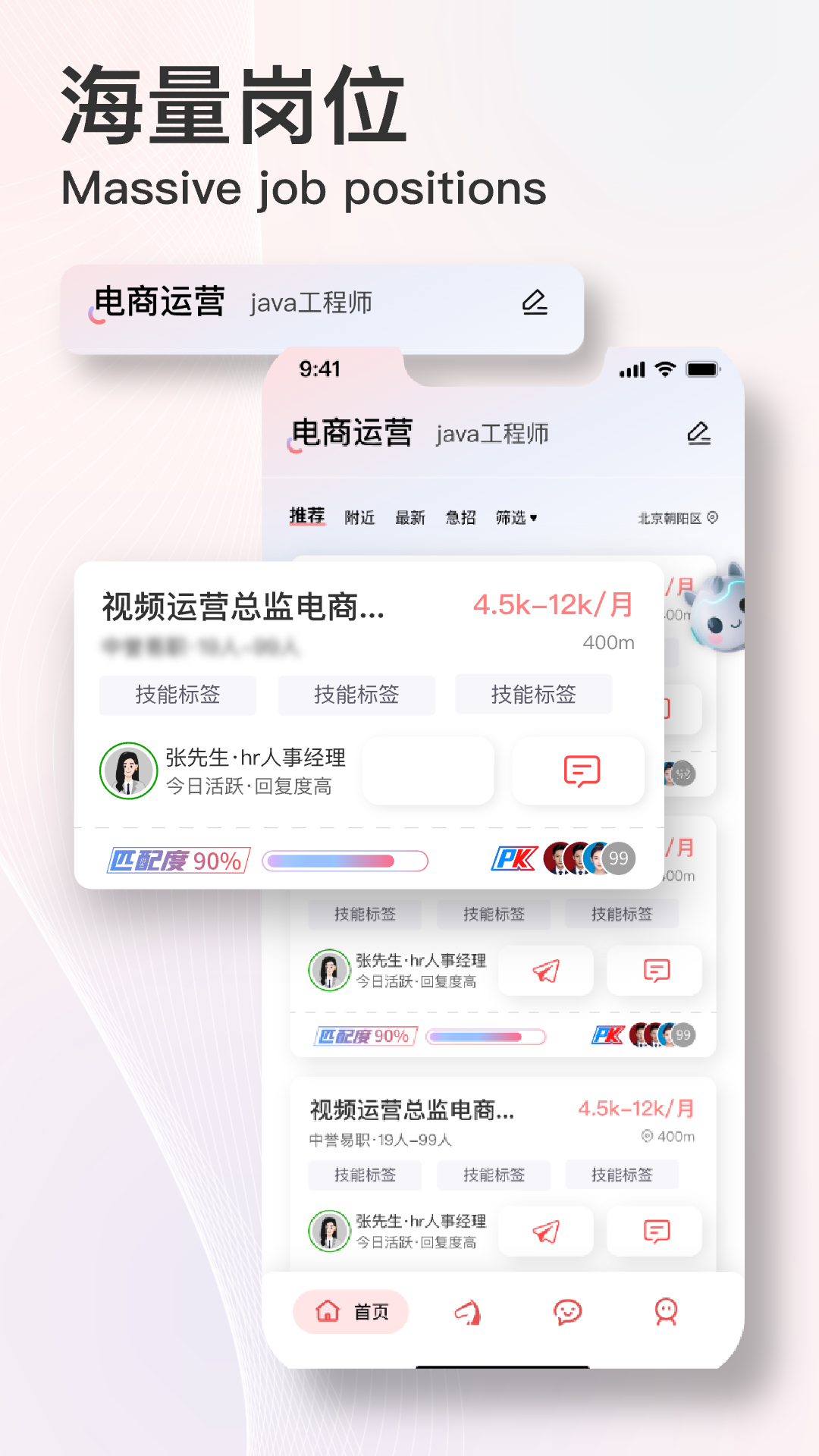 ֱƸappذװv1.0.3 ׿