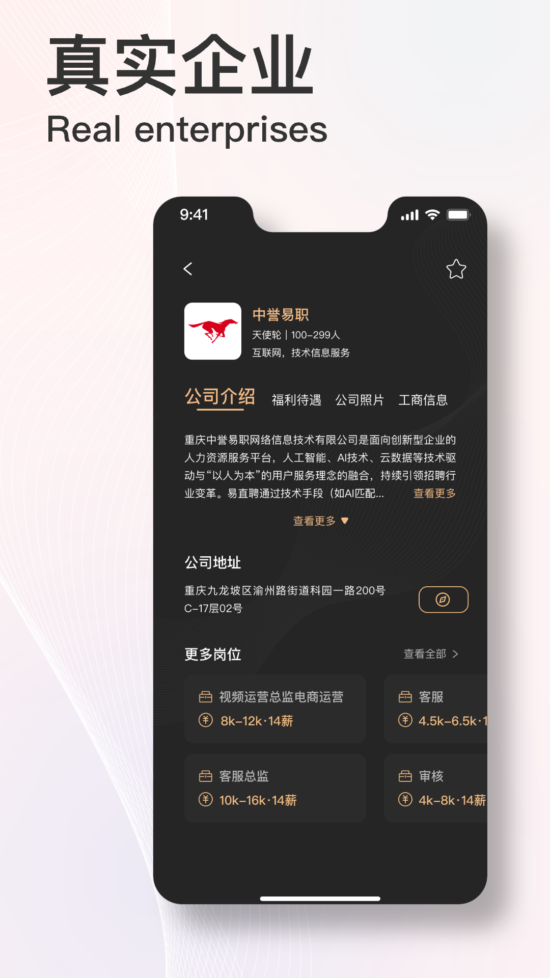 ֱƸappذװv1.0.3 ׿