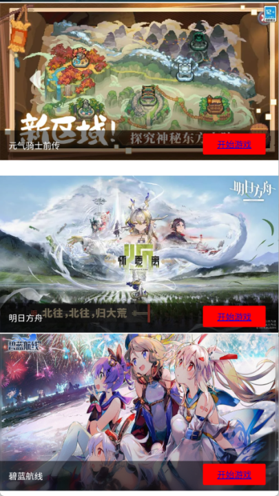 appѲʱv2.7 ٷ