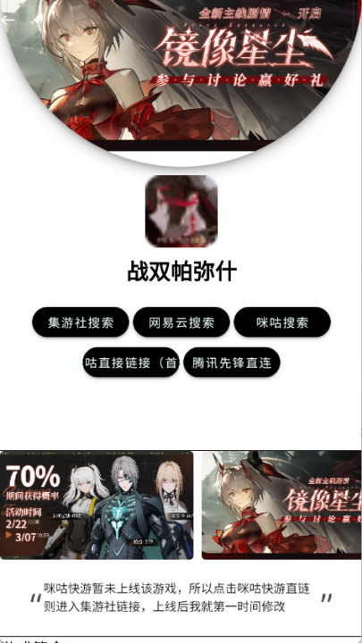 appѲʱv2.7 ٷ