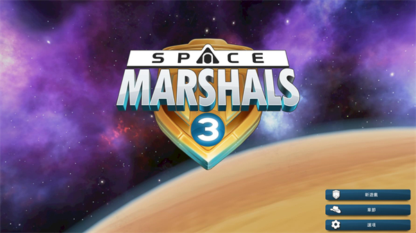 ̫̾3ٷ(Space Marshals 3)v3.1.3 °
