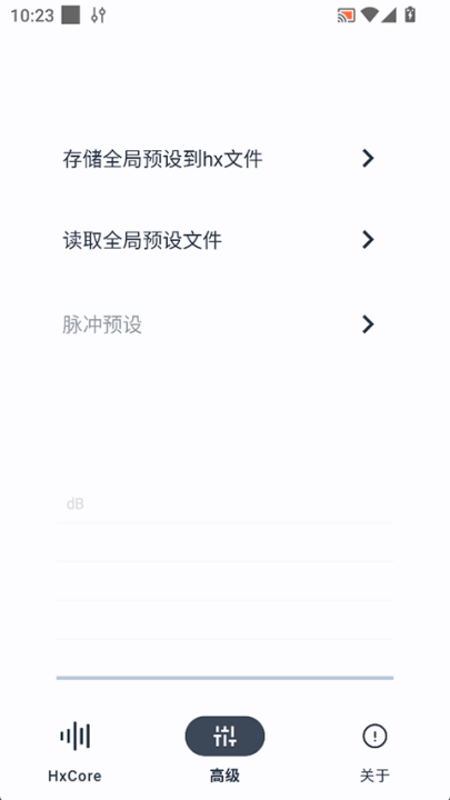 hsxaudioƵv5.2 °