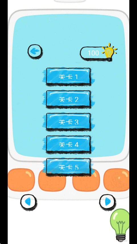 Զѵʦ׿v1.0.1 °