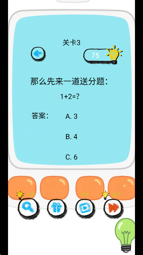 Զѵʦ׿v1.0.1 °