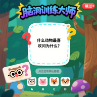 Զѵʦ׿v1.0.1 °