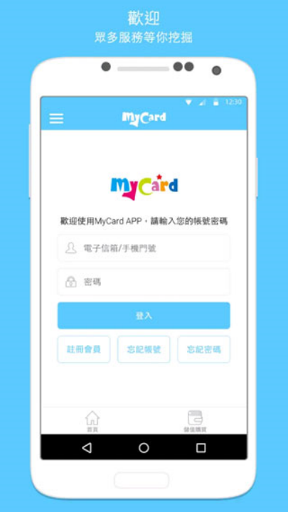 mycardֻv2.116 °