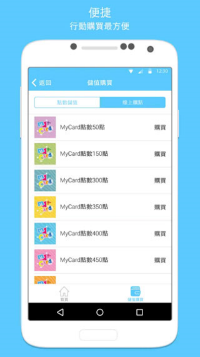 mycardֻv2.116 °